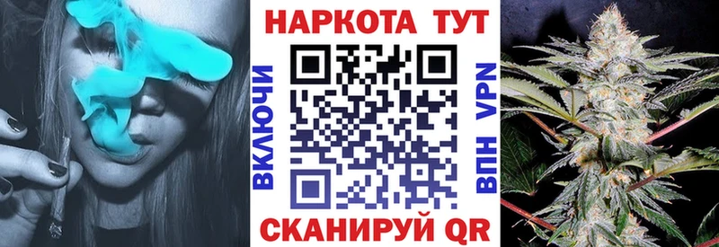 Купить МАРИХУАНА  Мефедрон  COCAIN  Alpha PVP  АМФЕТАМИН  ГАШ  Среднеколымск
