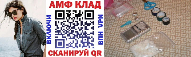 АМФ Розовый  Купить  Среднеколымск 