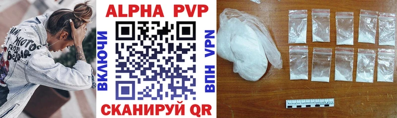 A-PVP СК КРИС  Купить закладки  Среднеколымск 