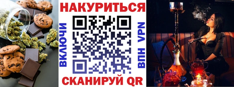 Canna-Cookies конопля  Купить закладки  Среднеколымск 