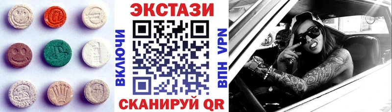 ЭКСТАЗИ mix  Купить где  Среднеколымск 