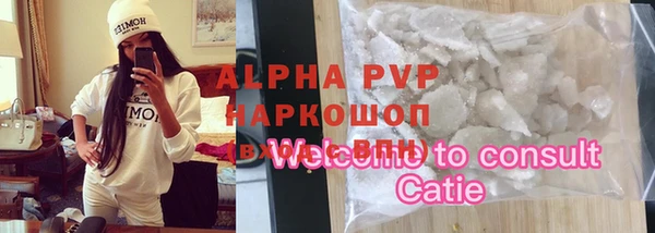 наркотики Богданович