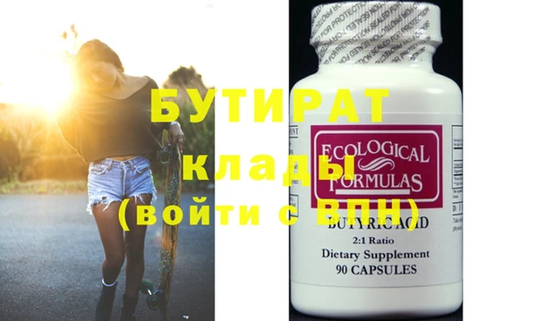 наркотики Богданович
