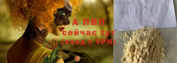 наркотики Богданович