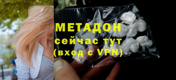 мяу мяу кристалл Богородск