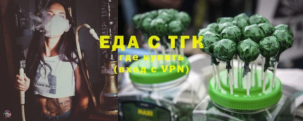 мяу мяу кристалл Богородск