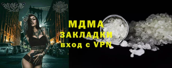 МДПВ Богородицк