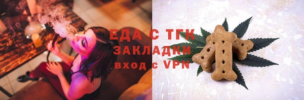 наркотики Богданович