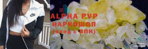 наркотики Богданович