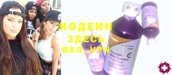 мяу мяу кристалл Богородск