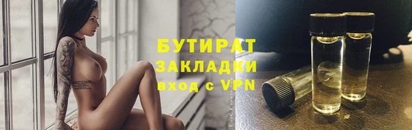 наркотики Богданович