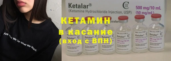 мяу мяу кристалл Богородск