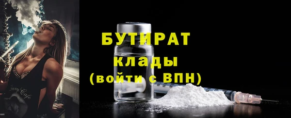МДПВ Богородицк