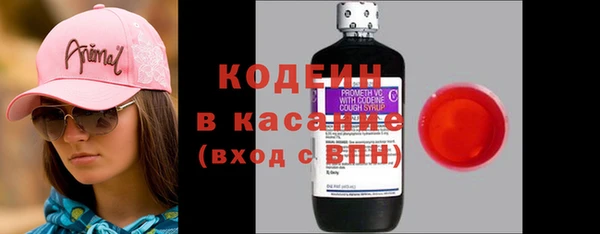 мяу мяу кристалл Богородск