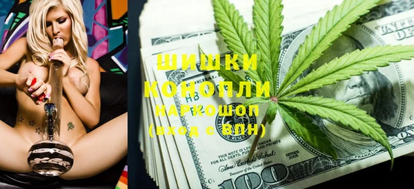 мяу мяу кристалл Богородск