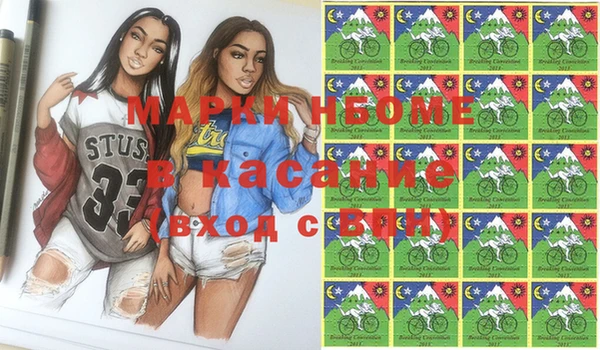 мяу мяу кристалл Богородск