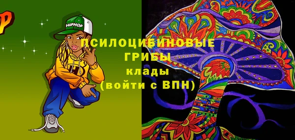 мяу мяу кристалл Богородск