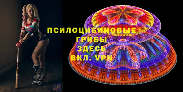 мяу мяу кристалл Богородск