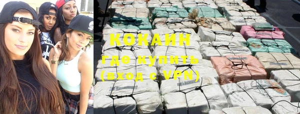 мяу мяу кристалл Богородск