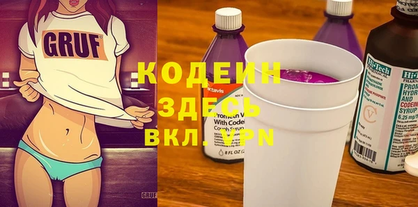 наркотики Богданович