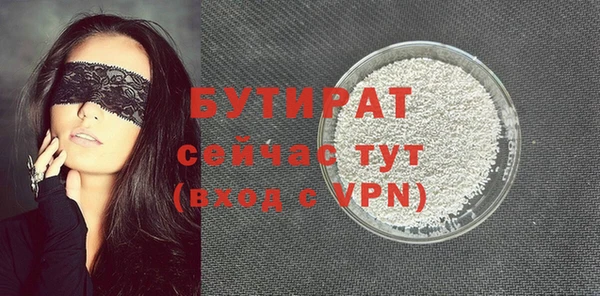 мяу мяу кристалл Богородск