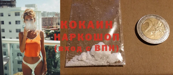 мяу мяу кристалл Богородск