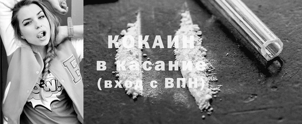 мяу мяу кристалл Богородск
