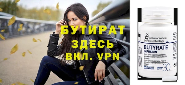 МДПВ Богородицк