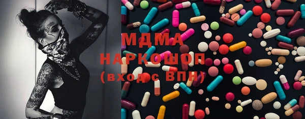 мяу мяу кристалл Богородск