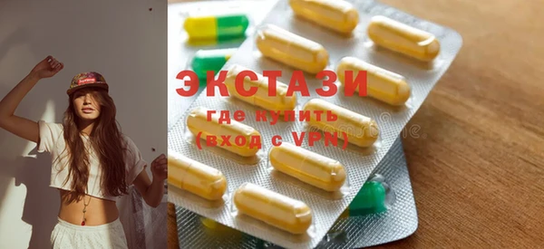 мяу мяу кристалл Богородск