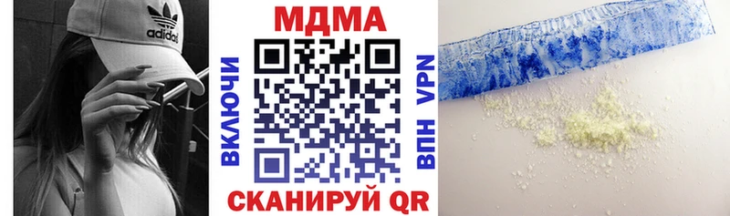 МДМА Molly  Купить закладки  Среднеколымск 