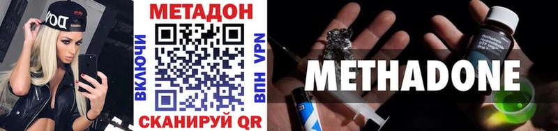 Купить  Среднеколымск  МЕТАДОН methadone 