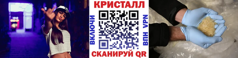 МЕТАМФЕТАМИН витя  Купить где  Среднеколымск 