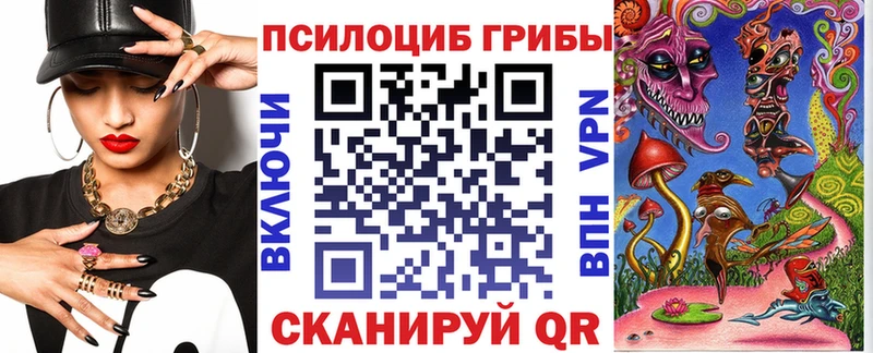 Галлюциногенные грибы ЛСД  Купить где  Среднеколымск 